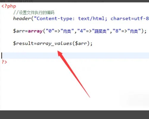 索引超出了数组界限.这个怎么解决