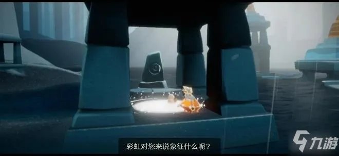 光遇密林遗迹冥想任务怎么做 密林遗迹冥想任务攻略