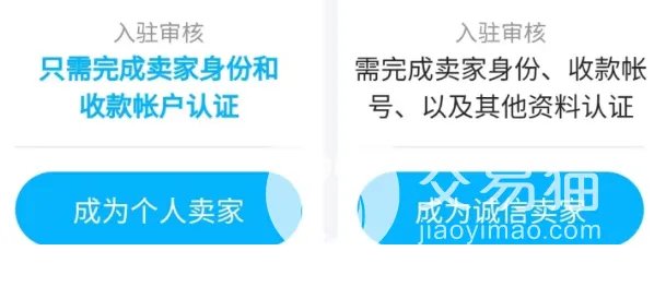 龙瞎皮肤值多少钱 能够估价的账号交易平台分享