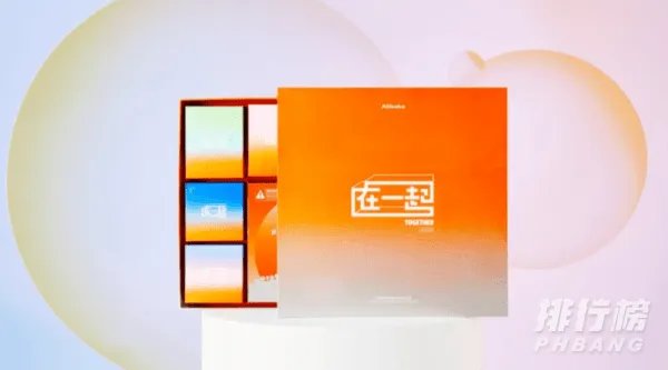 阿里月饼礼盒2020_阿里的月饼多少钱一盒