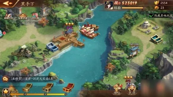 《放开那三国3》隐藏点大全 隐藏点位置在什么地方