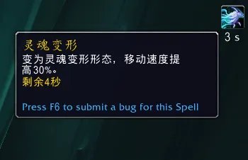 《魔兽世界》武僧盟约技能大全