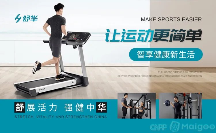 品牌榜：2023年健身器材十大品牌排行榜 投票结果公布【新】