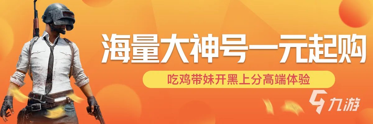 dnf账号交易平台哪个安全2022 游戏账户交易平台推荐