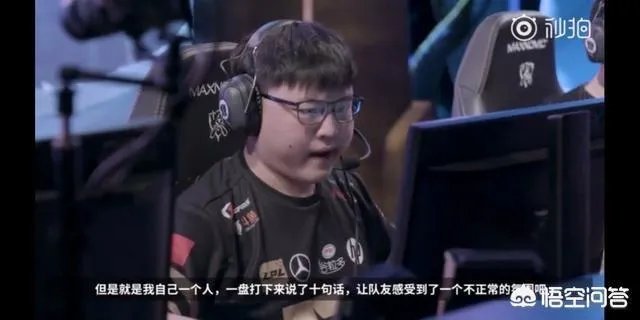 对于RNG致歉你有什么想说的？