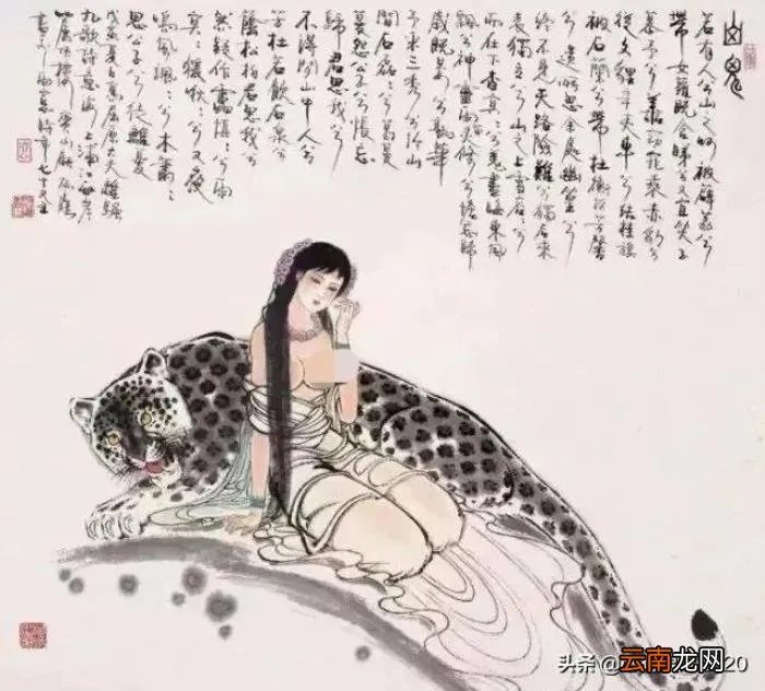 历代艺术家笔下的神女与山鬼 东方神女山鬼系列 油画欣赏