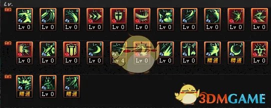 《DNF》2020剑皇加点推荐