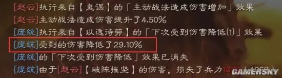 三国志战略版法正攻略 新版法正怎么玩