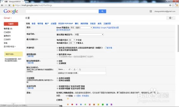 google帐号注册官方网站