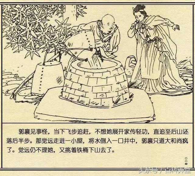 九阴真经辟邪剑法怎么连招