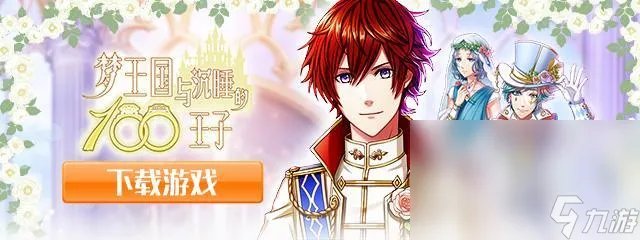 盘点有什么游戏适合女生玩 有趣的女生手游手机版推荐