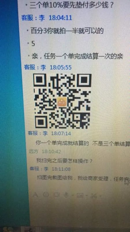 24团兼职是真的吗