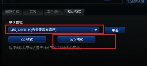 realtek高清晰音频管理器有什么用