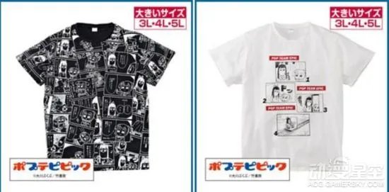 精神污染漫画《POP TEAM EPIC》联动T恤发布