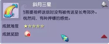 梦幻西游文韵墨香活动攻略