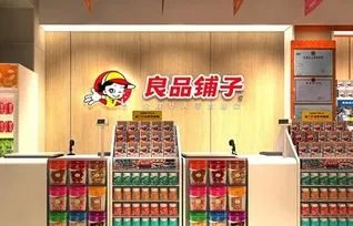 良品铺子就鸡肉肠事件致歉，你以后还会为良品铺子买单吗？