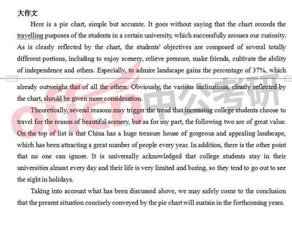 2016考研英语二试题答案