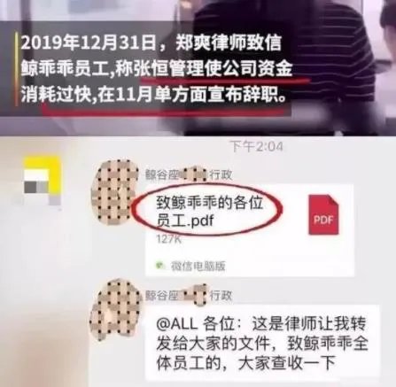 张恒将发郑爽黑料 昔日爱侣如今对付公堂原因究竟是为何