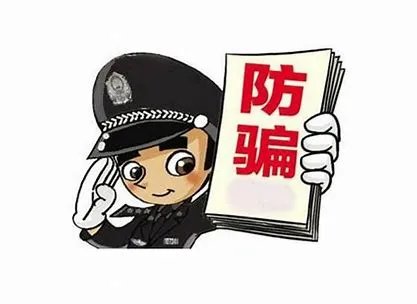 长沙男子谎称家人因地震离世诈骗被拘，我们在生活中该如何避免被骗？