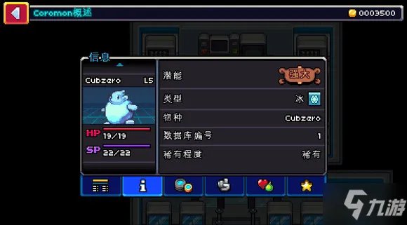 《Coromon》开局选什么 初始精灵选择攻略