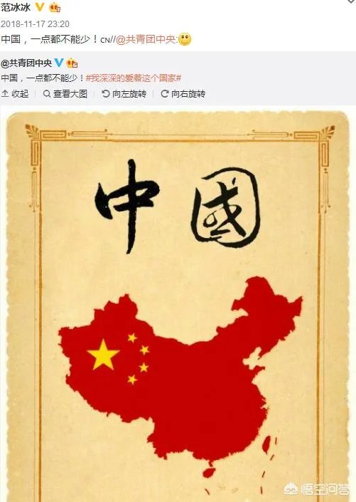 范冰冰发微博支持《过春天》并称呼田壮壮为哥，你怎么看？