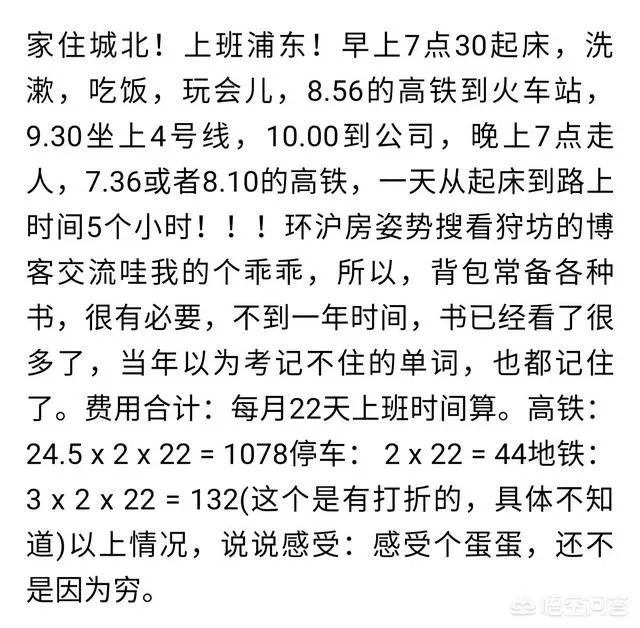 家住上海，因为疫情无法来昆山上班，工资怎么算