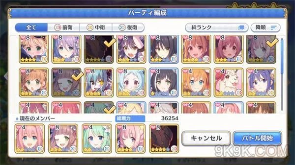 公主连接redive断崖遗迹80级boss攻略