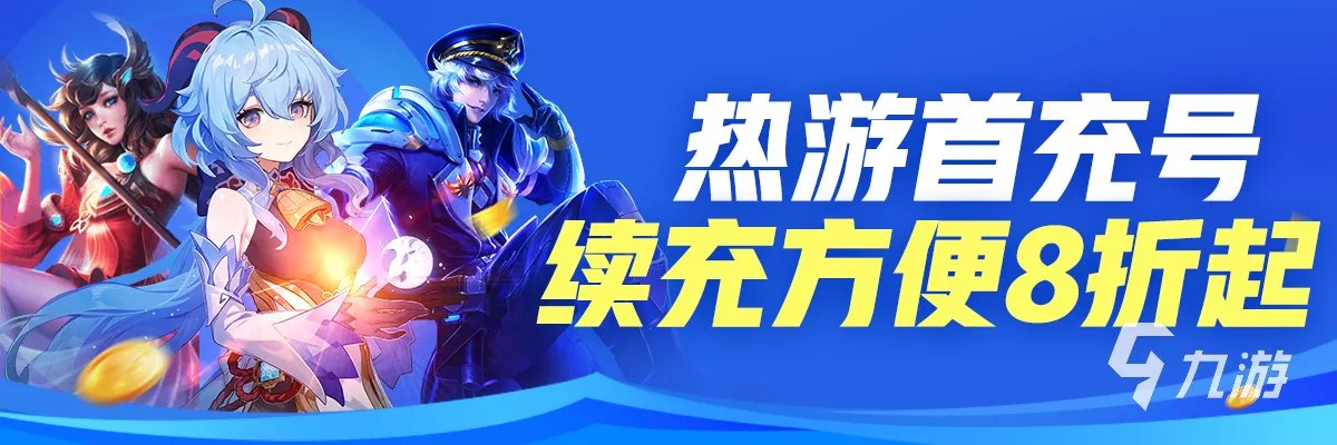 正规游戏账号交易平台有哪些 游戏账号交易平台推荐