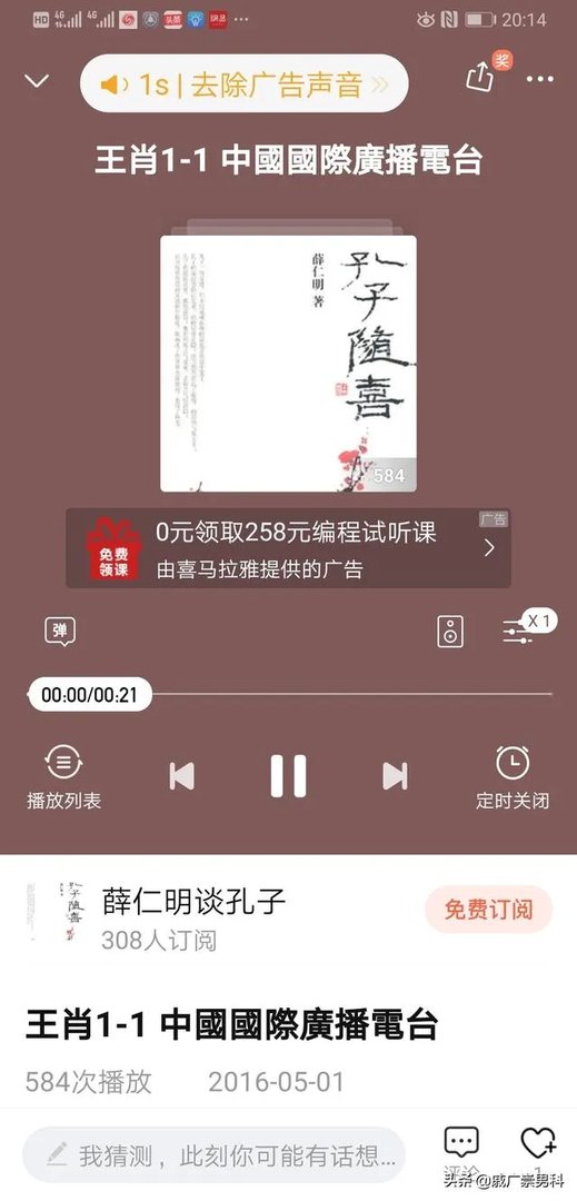 中国国际广播电台cri怀旧金曲