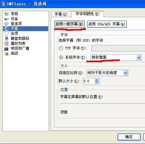 中文字字幕乱码不卡