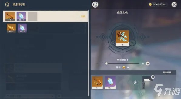 《原神》神里绫华全材料收集图文教程 神里绫华全材料如何获取