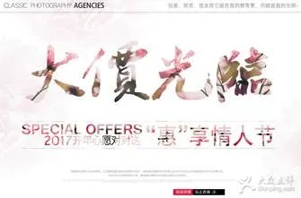 福州哪有婚纱摄影楼？