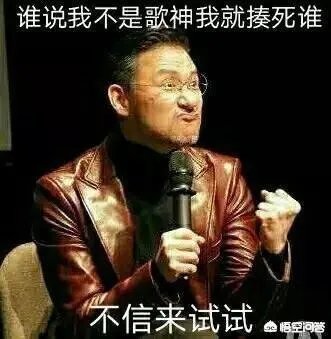 张学友和迈克尔·杰克逊谁才是世界乐坛第一人？你怎么看？