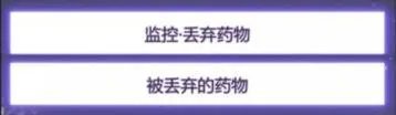 《未定事件簿》第3章心之天平怎么过 第3章心之天平通关攻略