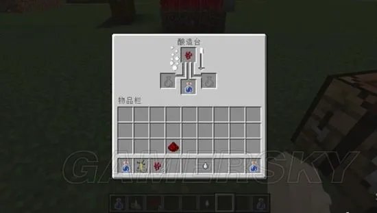 《我的世界》恶魂之泪用法图文解析 恶魂之泪怎么用