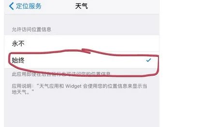 苹果手机从屏幕上滑下的通知怎样设置?
