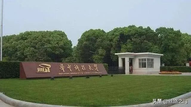2016-2019近四年国家科技奖获奖总数大学排名如何？