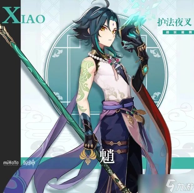 《原神》璃月有什么角色 璃月人物角色图鉴介绍