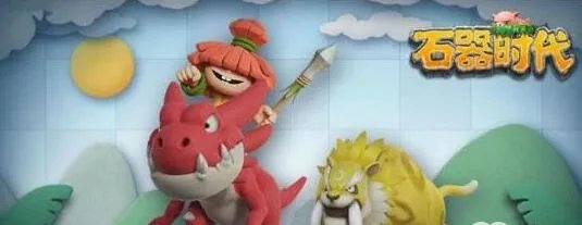 石器时代M宠物鲨鱼厉不厉害