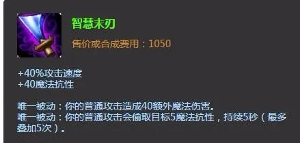 lol深渊巨口出装|LOL深渊巨口加点