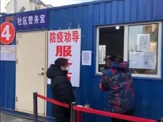 哈尔滨一小区连夜封闭，当地有关部门采取了哪些防疫措施？