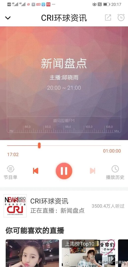 中国国际广播电台cri怀旧金曲