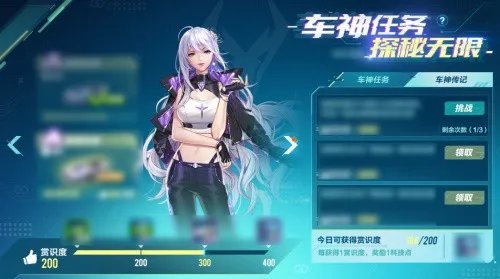 《QQ飞车手游》3周年搞事情？8辆极品A车任你开，专属套装&背饰免费领！