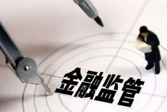 新组建的中国银行保险监督管理委员会作用是什么？