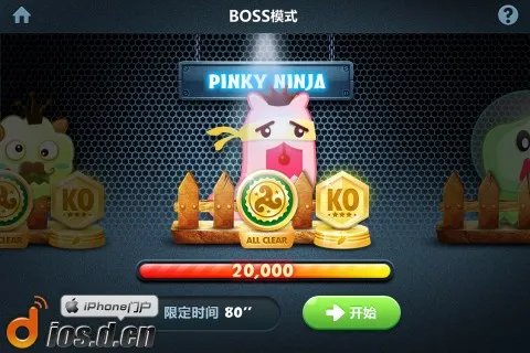 《保卫萝卜》通关攻略：Boss篇 金萝卜+道具全清攻略图