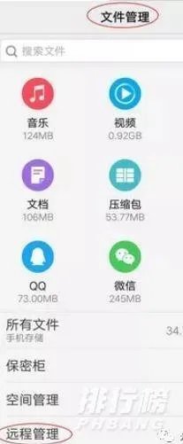 红米手机怎么连接电脑_ 红米手机连接电脑不识别