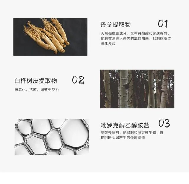 拒绝开架大路货，有哪些好用的小众洗发水推荐？