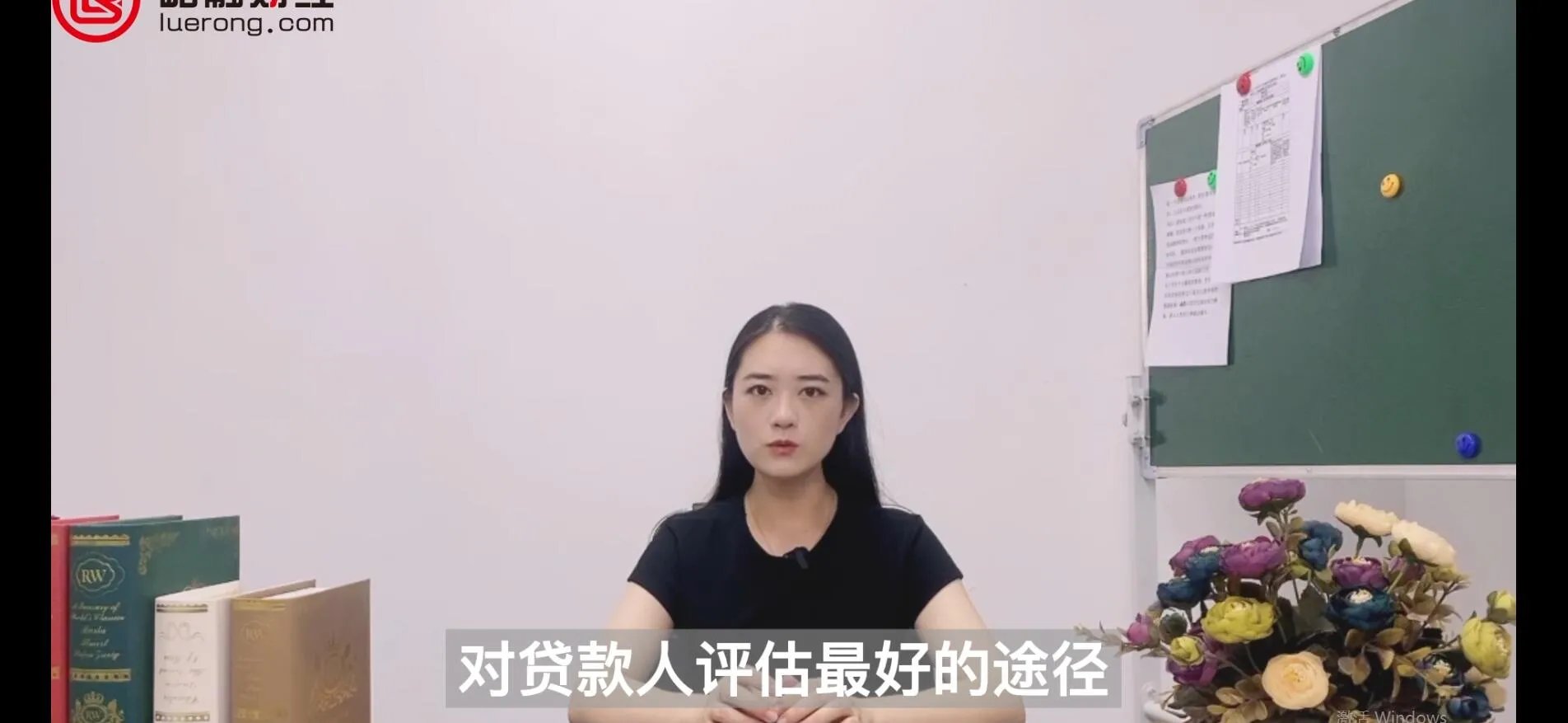 工商银行贷款个人需要什么条件