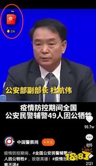 快手极速版2020最新版下载 下载后如何领现金