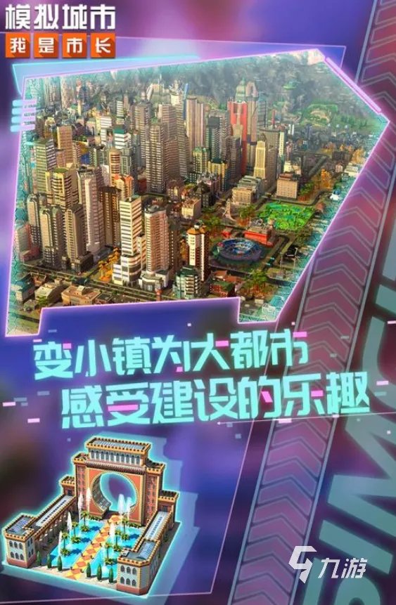 类似于模拟人生的游戏手机版大全2022 与模拟人生相似的游戏推荐